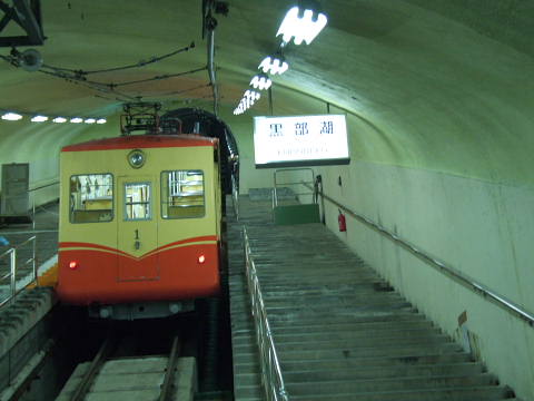 conv0076.jpg