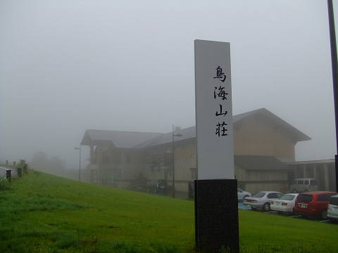 conv0142.jpg