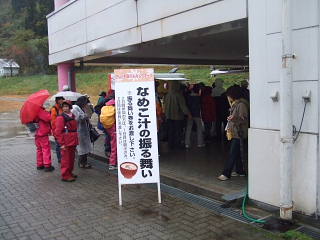 conv0020.jpg