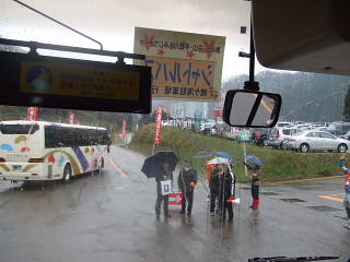 conv0021.jpg