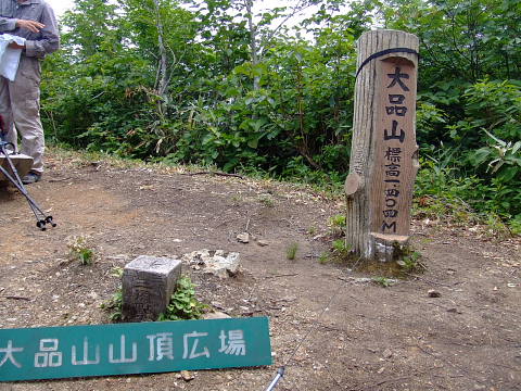conv0114.jpg