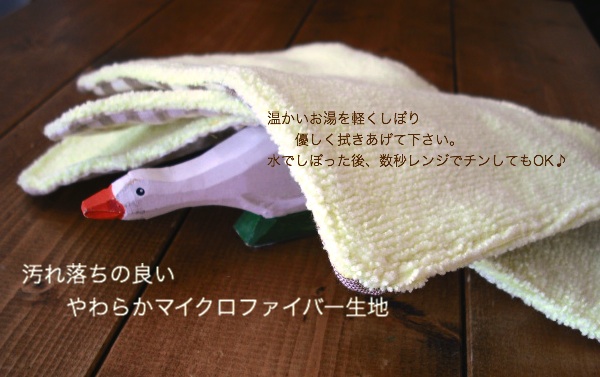おしりふき2