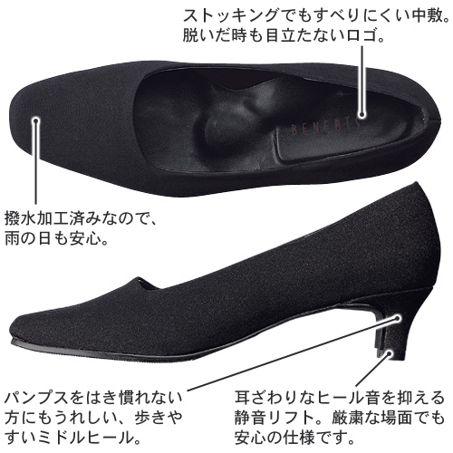 パンプス 楽天 ブログ 布 コレクション