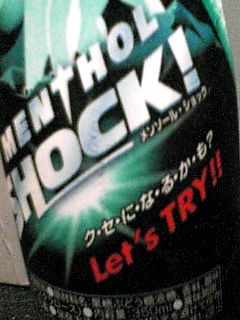 menthol -3