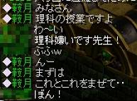 理科台詞