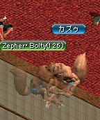 首に・・・
