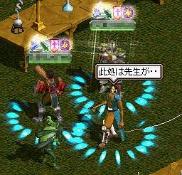 生徒の反乱