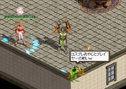 コスプレ親父とレイヤー