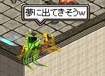 夢にでるぞ~
