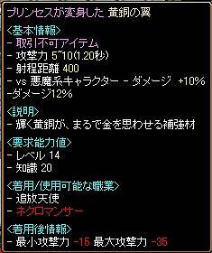 姫羽