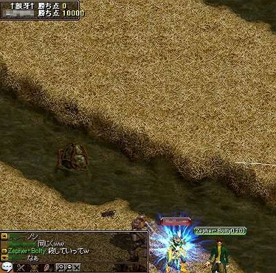 取り残された3人