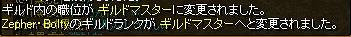 あ~あ