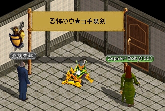 ・・・その名前やめて・・・