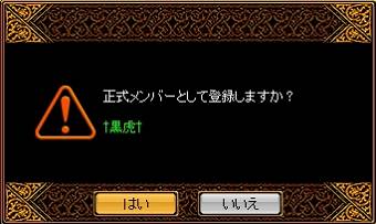 まず一般へ