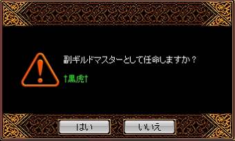 出世