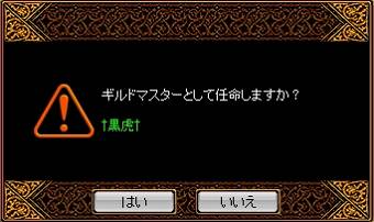 最後