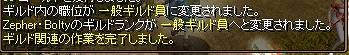 一瞬天下