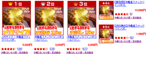 2011snack-1.jpg