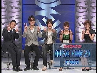 WINDING ROAD＠MF21 | 新生！ビーイングギジャイアンツ