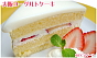 大阪ヨーグルトケーキ