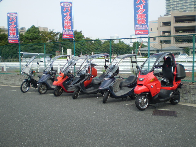 キャビーナ】屋根つきバイクMT | ぐーさーの自由研究日記 - 楽天ブログ