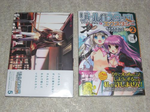でたー! | CLUBまっちょ - 楽天ブログ