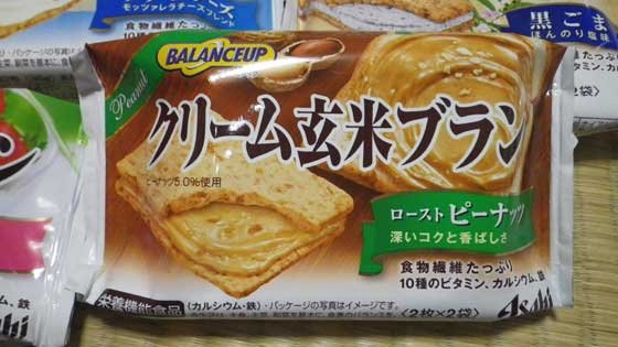 クリーム玄米ブラン　84袋 soukai_4946842541300