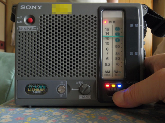 非常用ラジオ：ICF-B100 | shigechan2008のブログ - 楽天ブログ