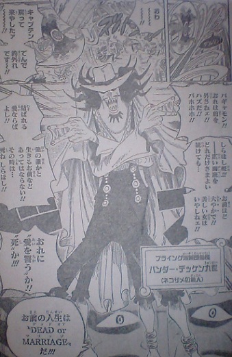 One Piece 第613話 硬殻塔の人魚姫 の感想 椰子基地blog 楽天ブログ