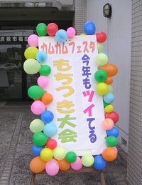 看板