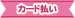 card.gif