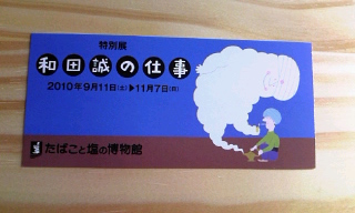 買わずに後悔\u2026
