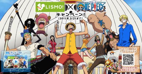 ロマンスドーン ONEPIECE の原点がここに！ IS03限定！きせかえ