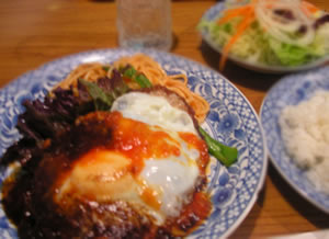 三宅のハンバーグ