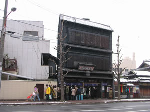 とようけ茶屋