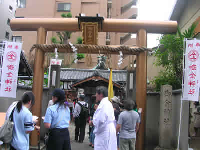 御金神社
