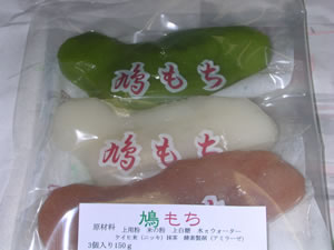 鳩もち