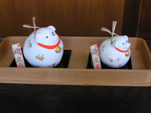 城南宮の福戌