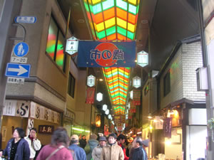 錦市場