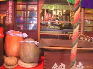 矢田寺　かぼちゃ供養