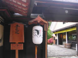 青龍苑