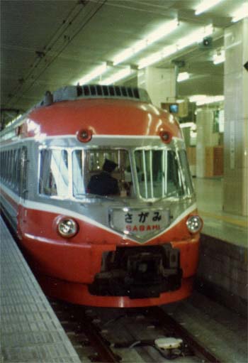 昔の写真]小田急3000系SSE車、3100系NSE車 | ヲターパックス