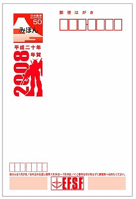 年賀002