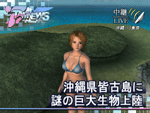 dai07