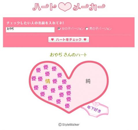 love0000.jpg
