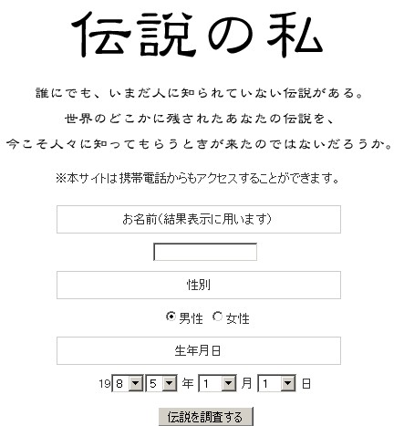 net_a0007.JPG