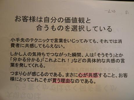 2008 11 15 002.JPG