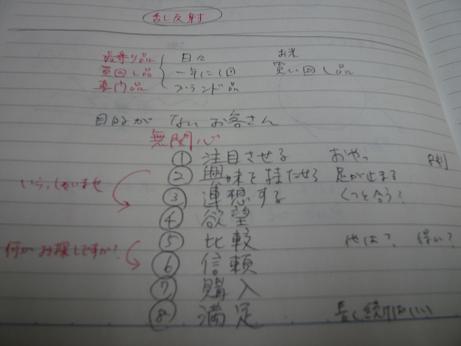 2008 11 16 001.JPG