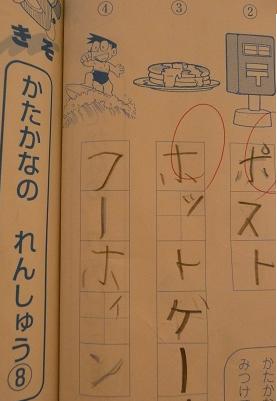 100522ちー