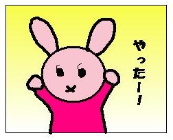 1024お嬢